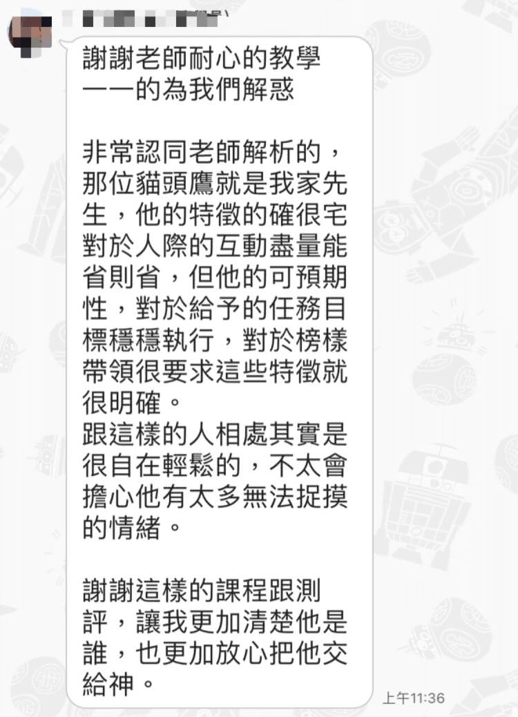 回饋4