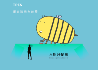 青少年成長